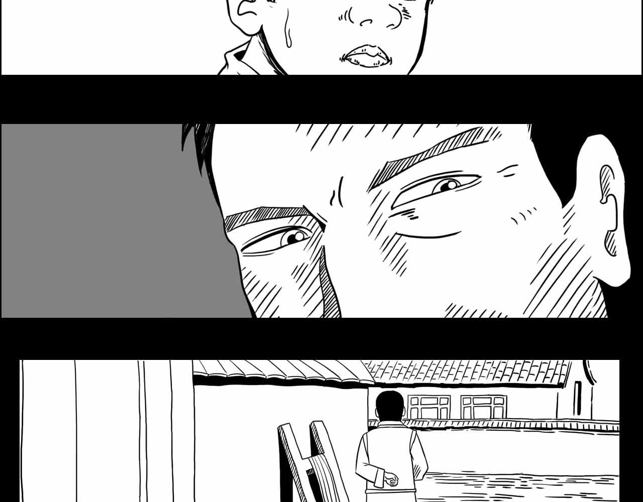 《午夜怪谈》午夜怪谈-狗娃 第24页