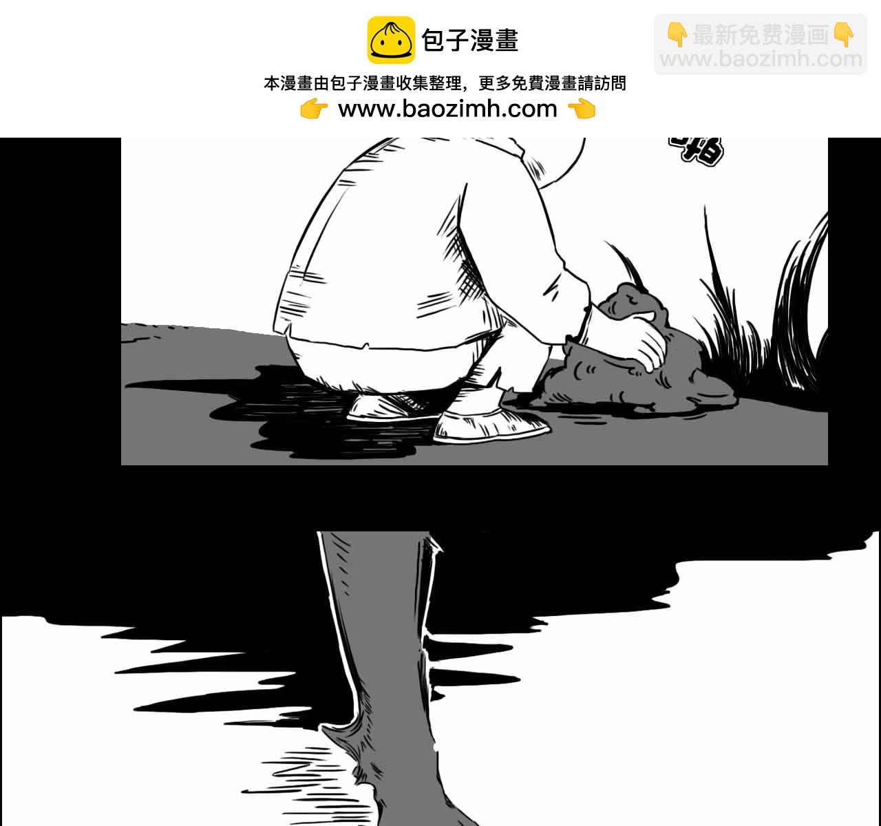 《午夜怪谈》午夜怪谈-狗娃 第2页