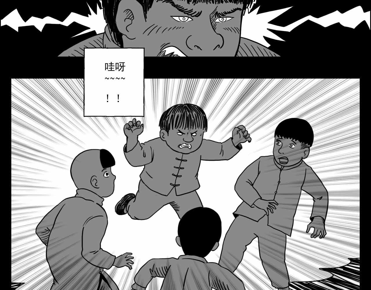《午夜怪谈》午夜怪谈-狗娃 第34页