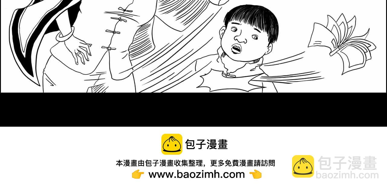 《午夜怪谈》午夜怪谈-狗娃 第50页
