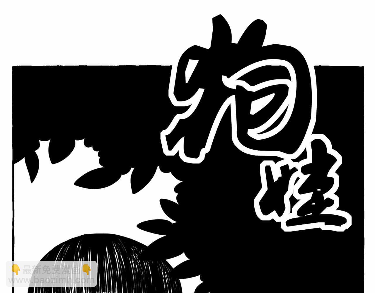 《午夜怪谈》午夜怪谈-狗娃 第8页