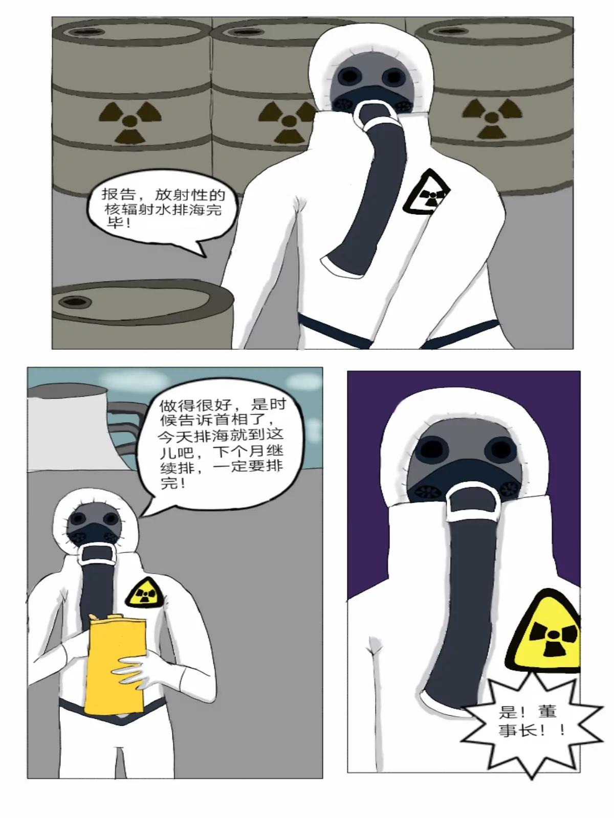 《夜精灵使者》序章2 第5页