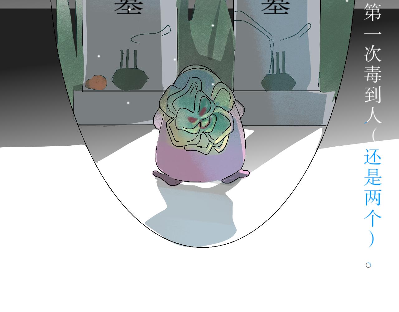 《臆想世界。》第三章 奇怪的收徒方式 第10页