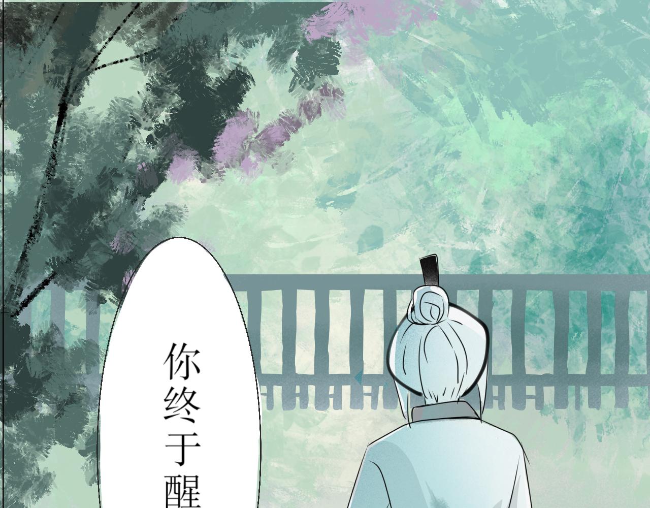 《臆想世界。》第三章 奇怪的收徒方式 第11页