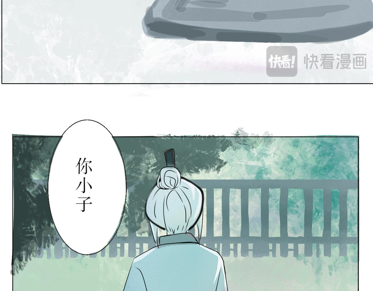 《臆想世界。》第三章 奇怪的收徒方式 第13页