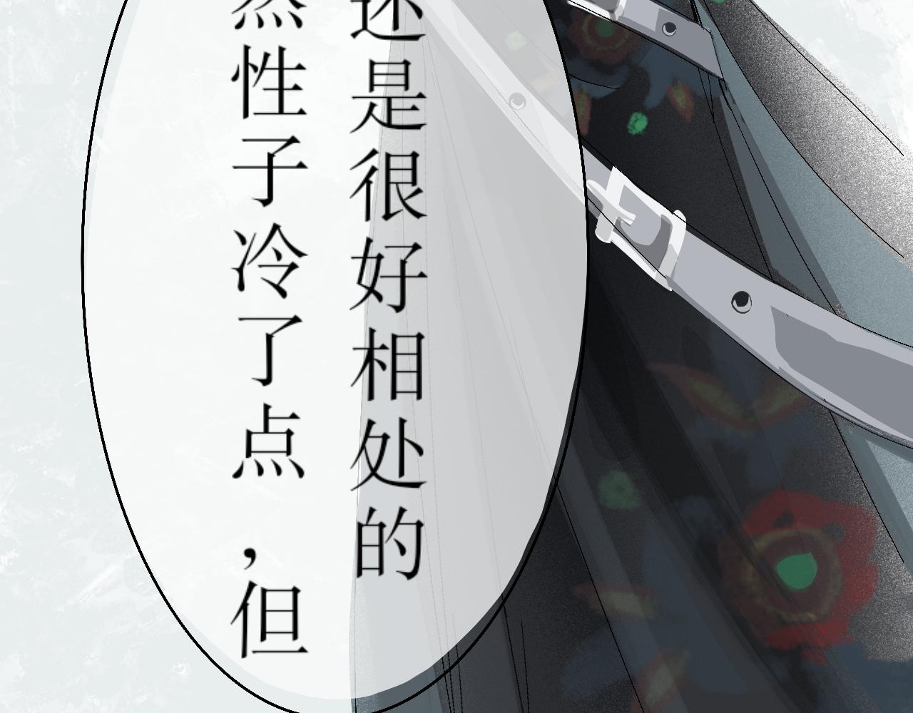 《臆想世界。》第三章 奇怪的收徒方式 第27页
