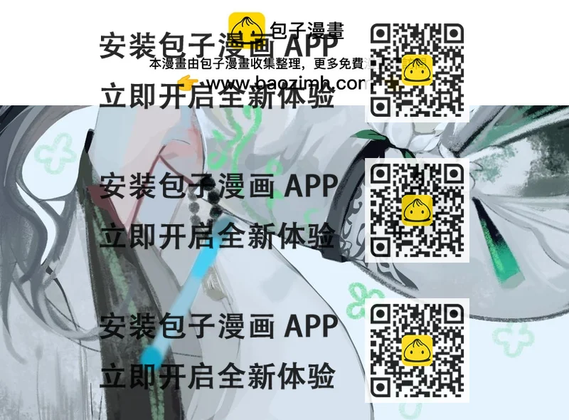 《臆想世界。》第三章 奇怪的收徒方式 第2页