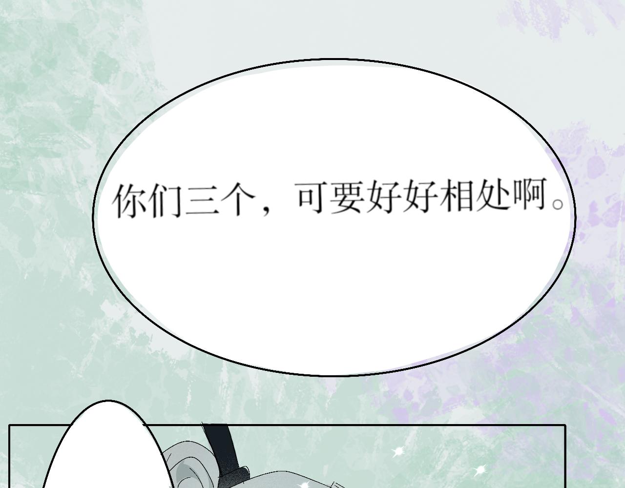 《臆想世界。》第三章 奇怪的收徒方式 第33页