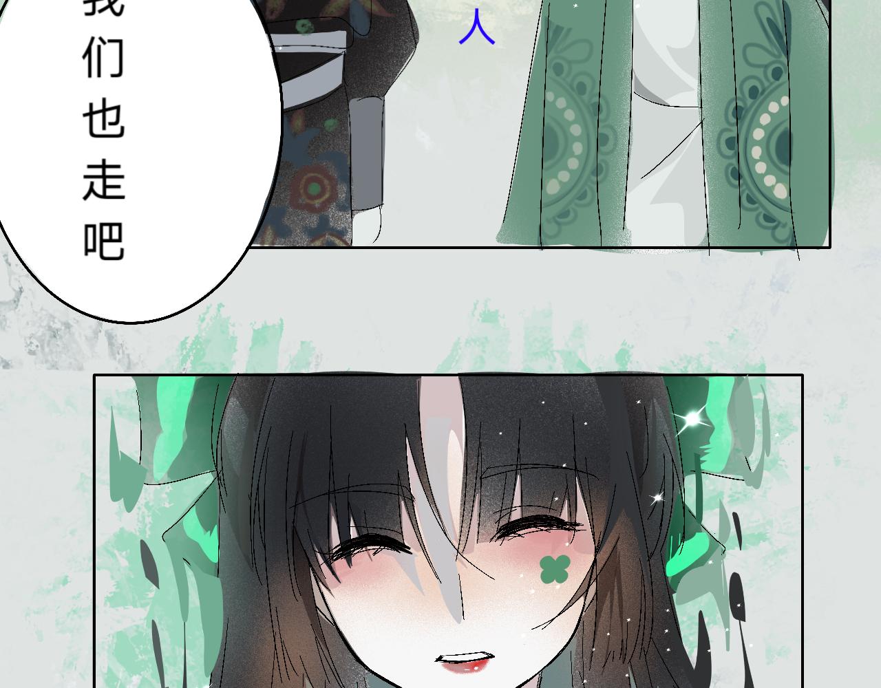 《臆想世界。》第三章 奇怪的收徒方式 第36页