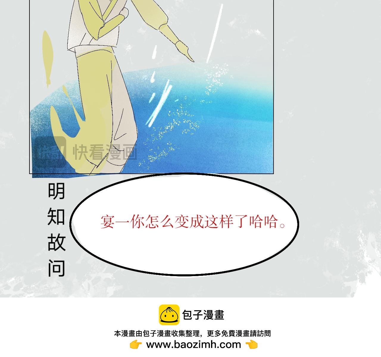《臆想世界。》第三章 奇怪的收徒方式 第40页