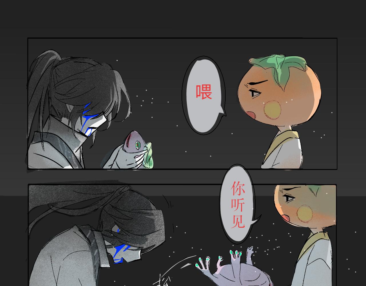 《臆想世界。》第三章 奇怪的收徒方式 第5页