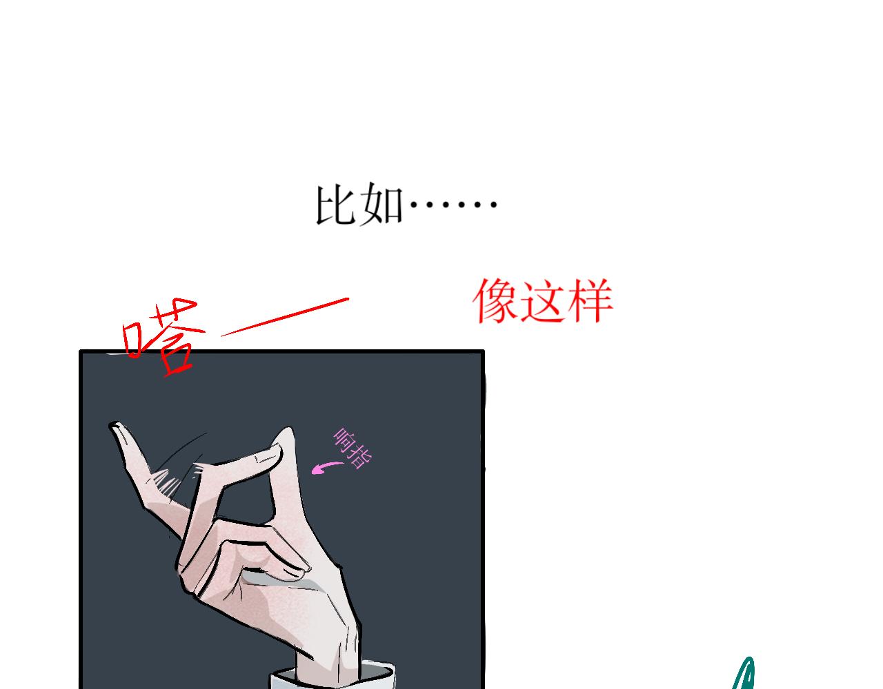 《臆想世界。》第一章 脱离现实 第15页