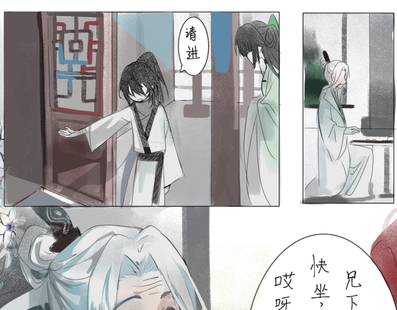 《臆想世界。》第一章 脱离现实 第39页