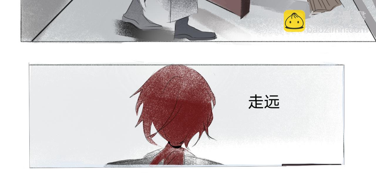 《臆想世界。》第二章 “偶遇”“柿子” 第10页
