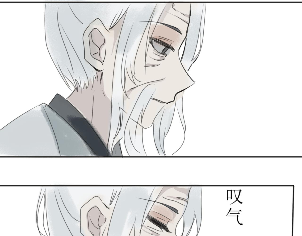 《臆想世界。》第二章 “偶遇”“柿子” 第15页