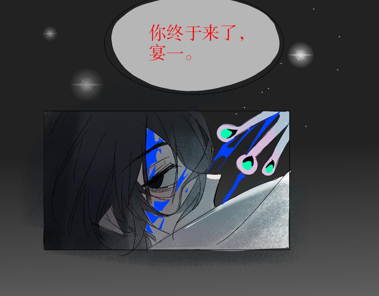 《臆想世界。》第二章 “偶遇”“柿子” 第33页