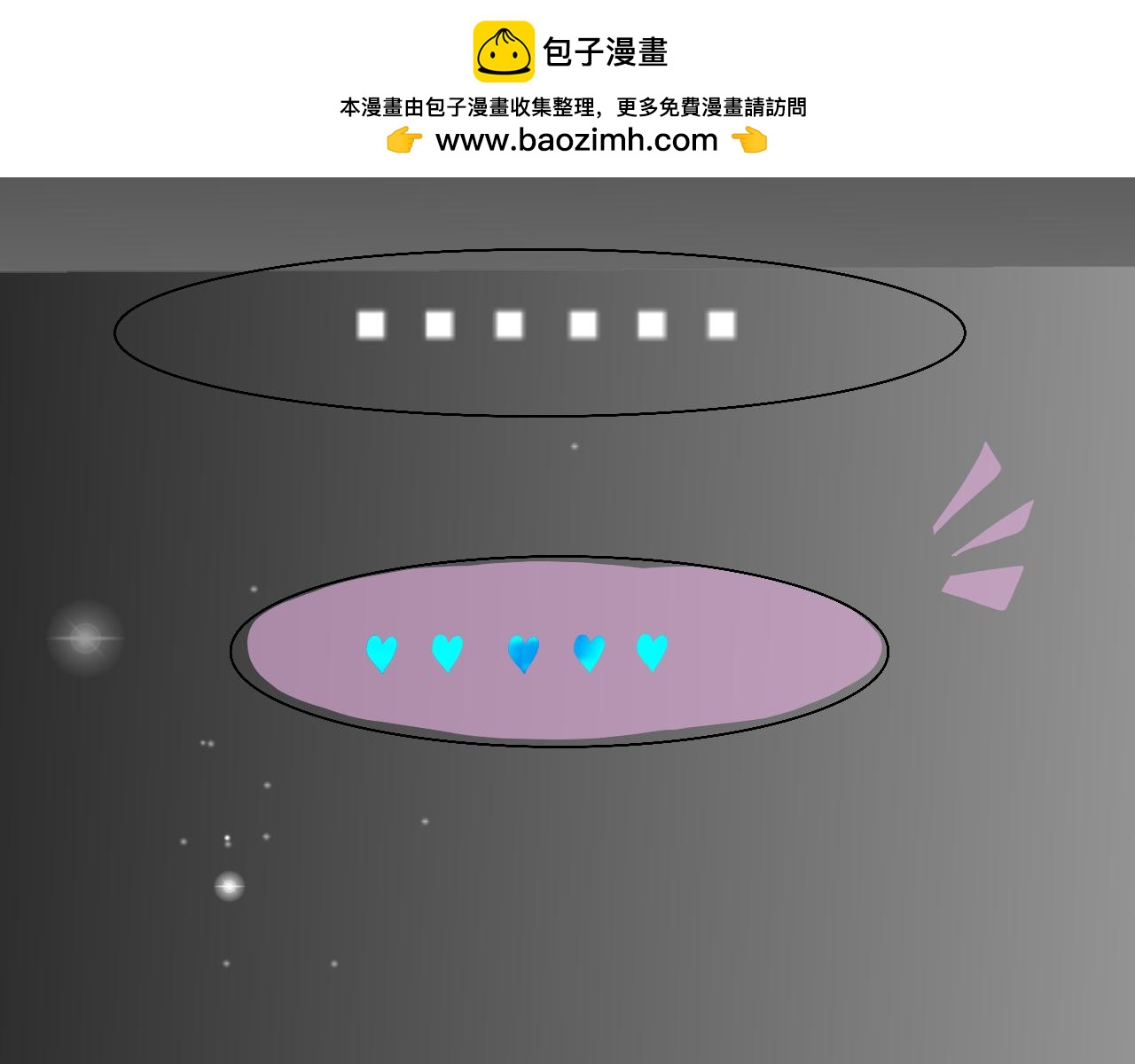 《臆想世界。》第二章 “偶遇”“柿子” 第34页