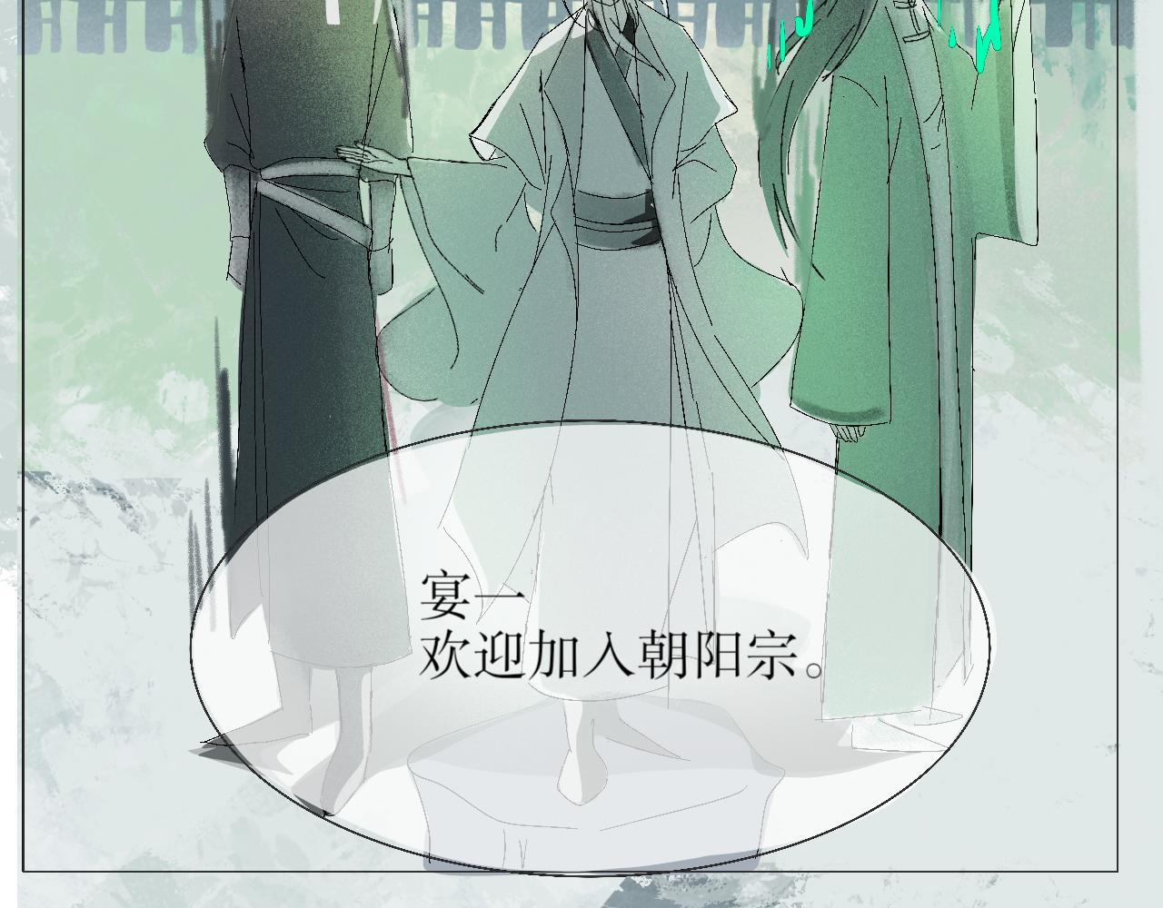 《臆想世界。》第三章 奇怪的收徒方式 第22页