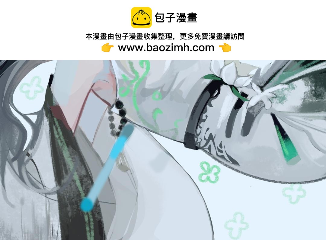 《臆想世界。》第三章 奇怪的收徒方式 第2页
