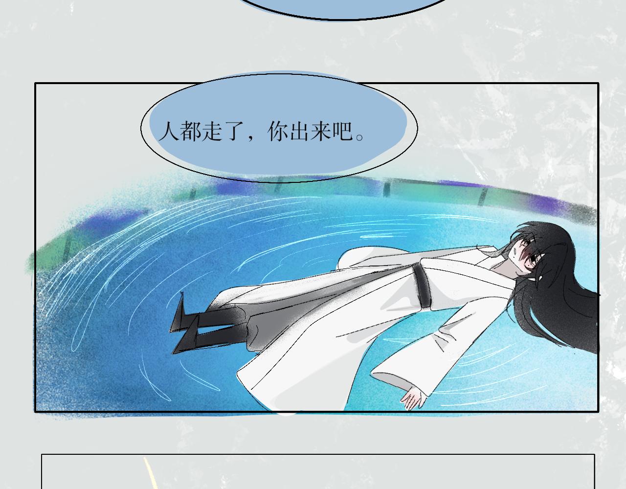《臆想世界。》第三章 奇怪的收徒方式 第38页