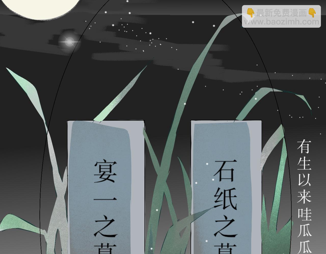 《臆想世界。》第三章 奇怪的收徒方式 第9页