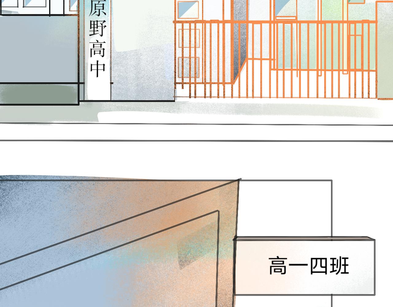 《臆想世界。》第一章 脱离现实 第10页