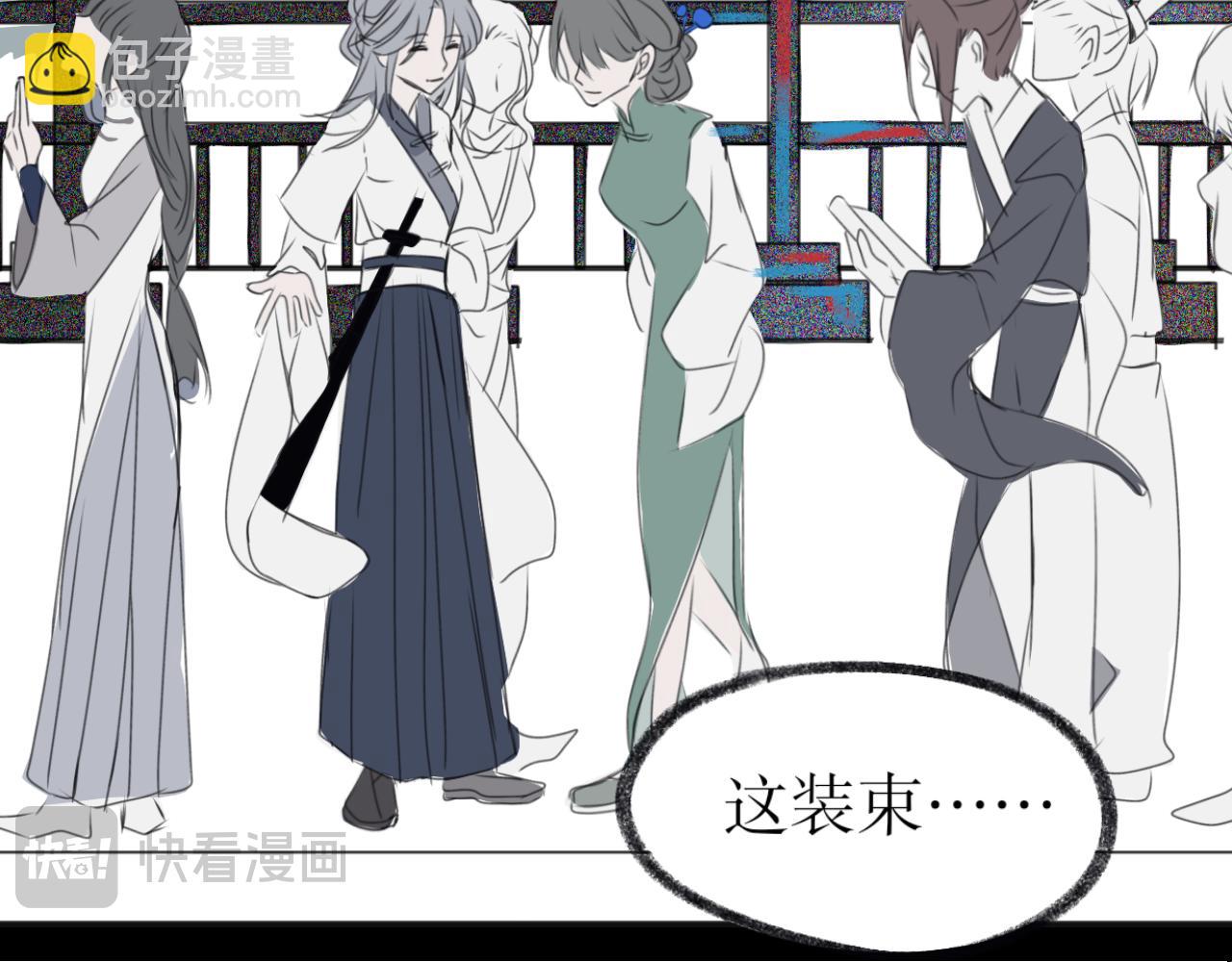 《臆想世界。》第一章 脱离现实 第28页