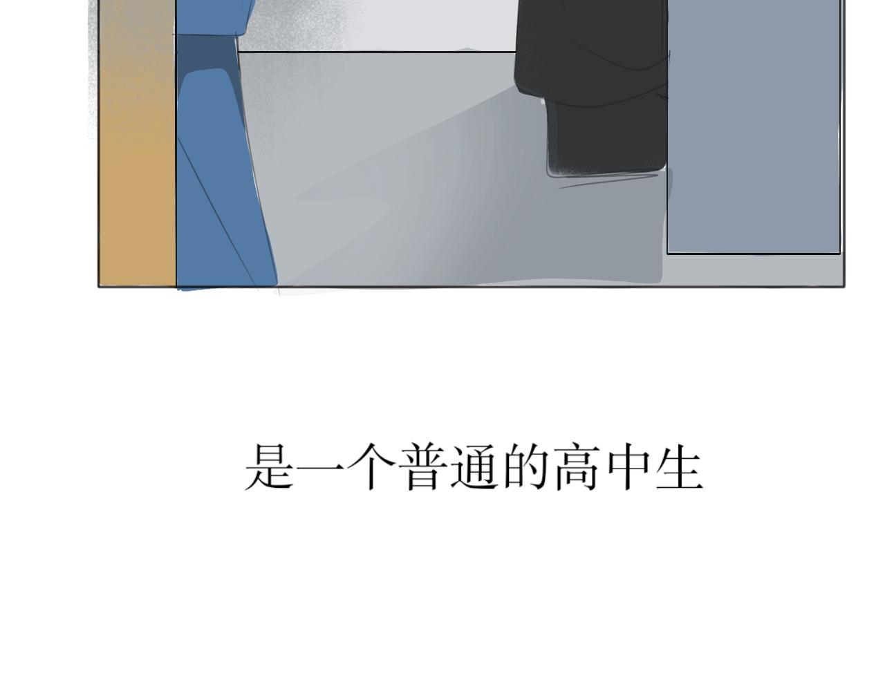 《臆想世界。》第一章 脱离现实 第8页