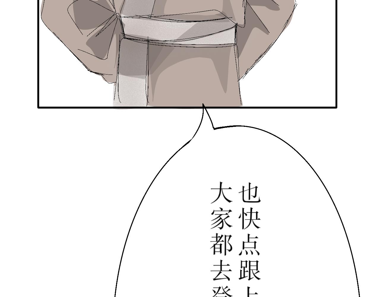 《臆想世界。》第六章 悲惨的大壮 第27页