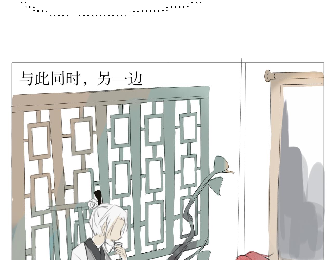 《臆想世界。》第六章 悲惨的大壮 第32页