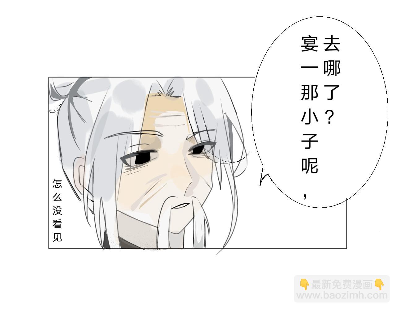 《臆想世界。》第六章 悲惨的大壮 第35页