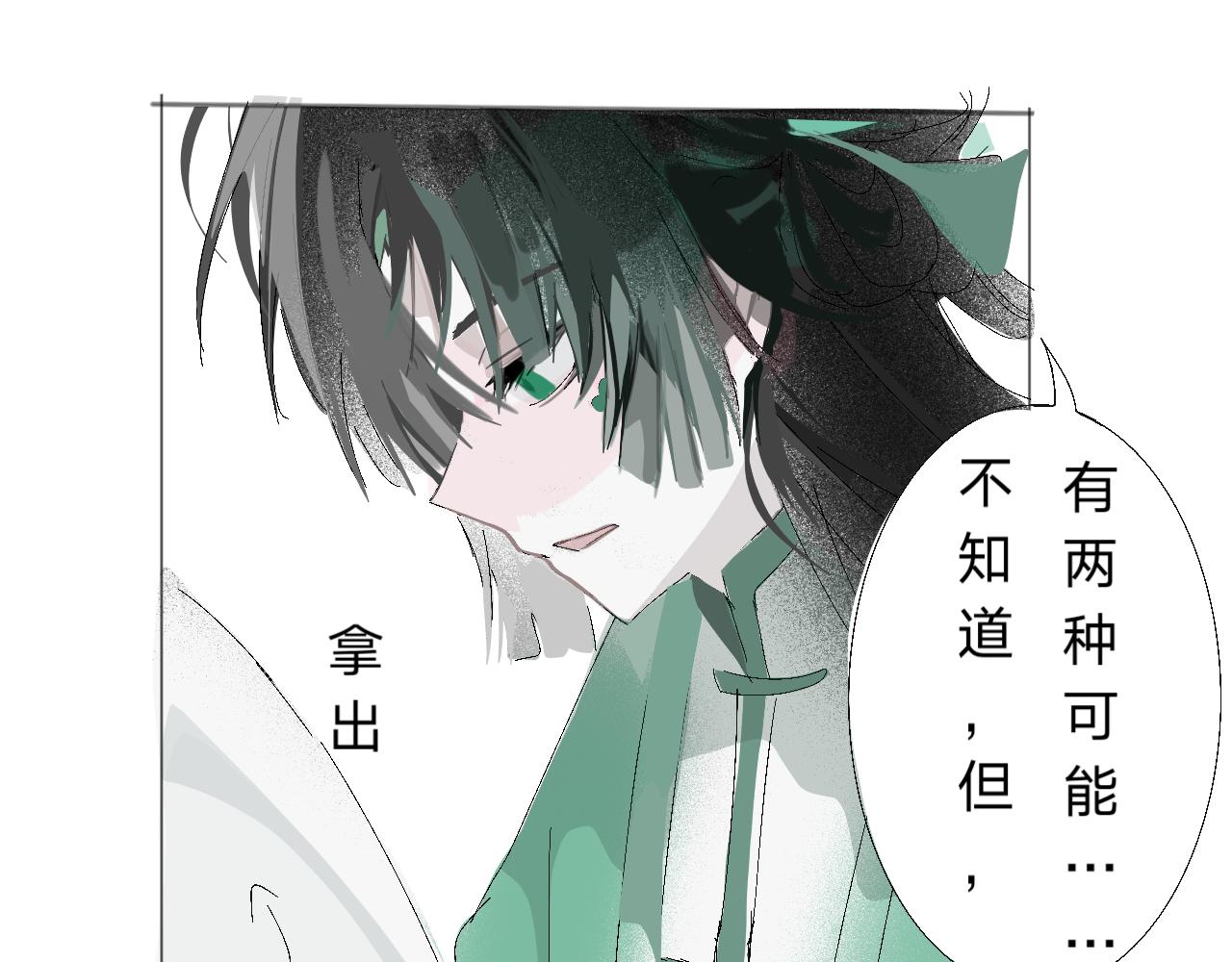 《臆想世界。》第六章 悲惨的大壮 第36页