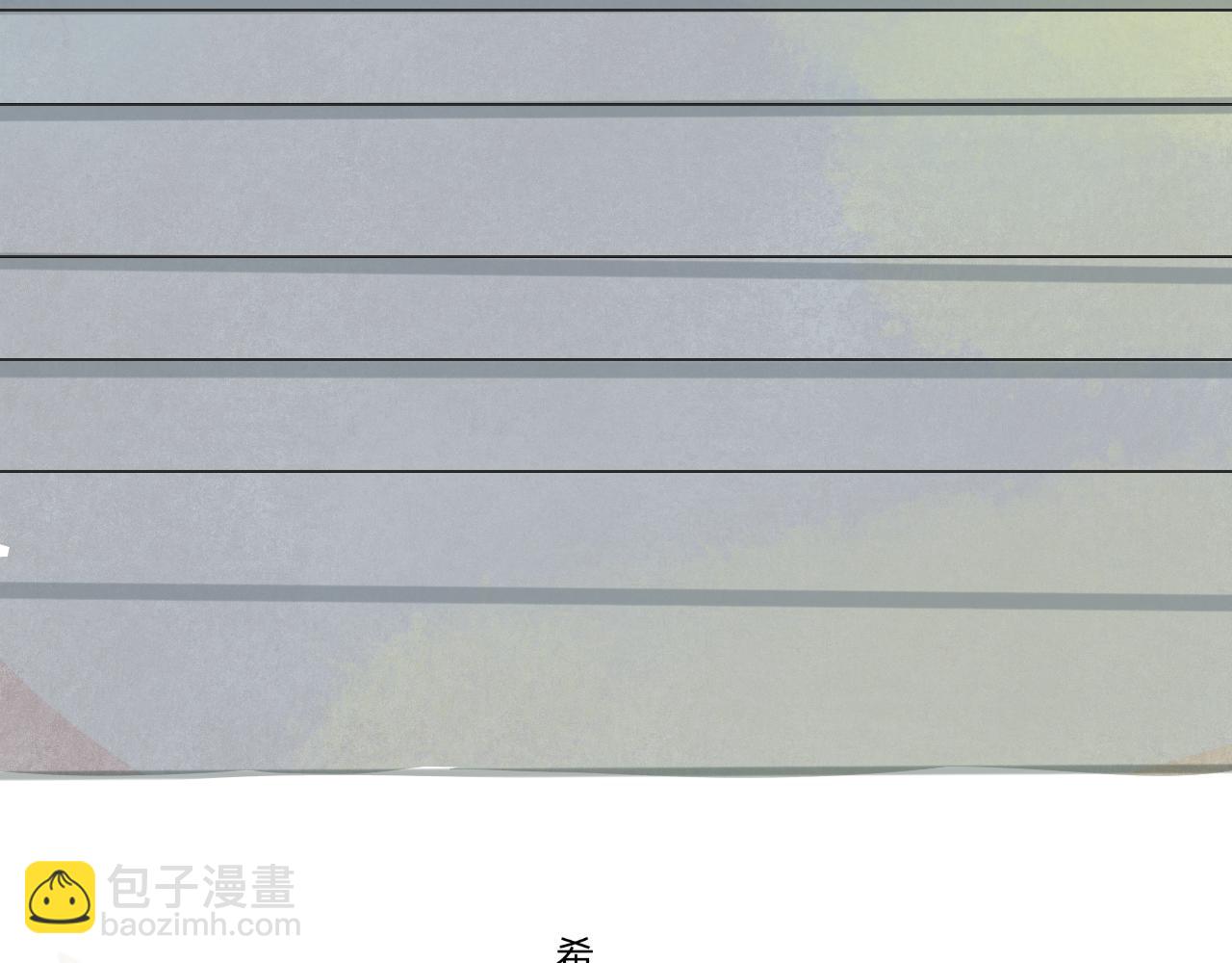 《臆想世界。》第六章 悲惨的大壮 第8页