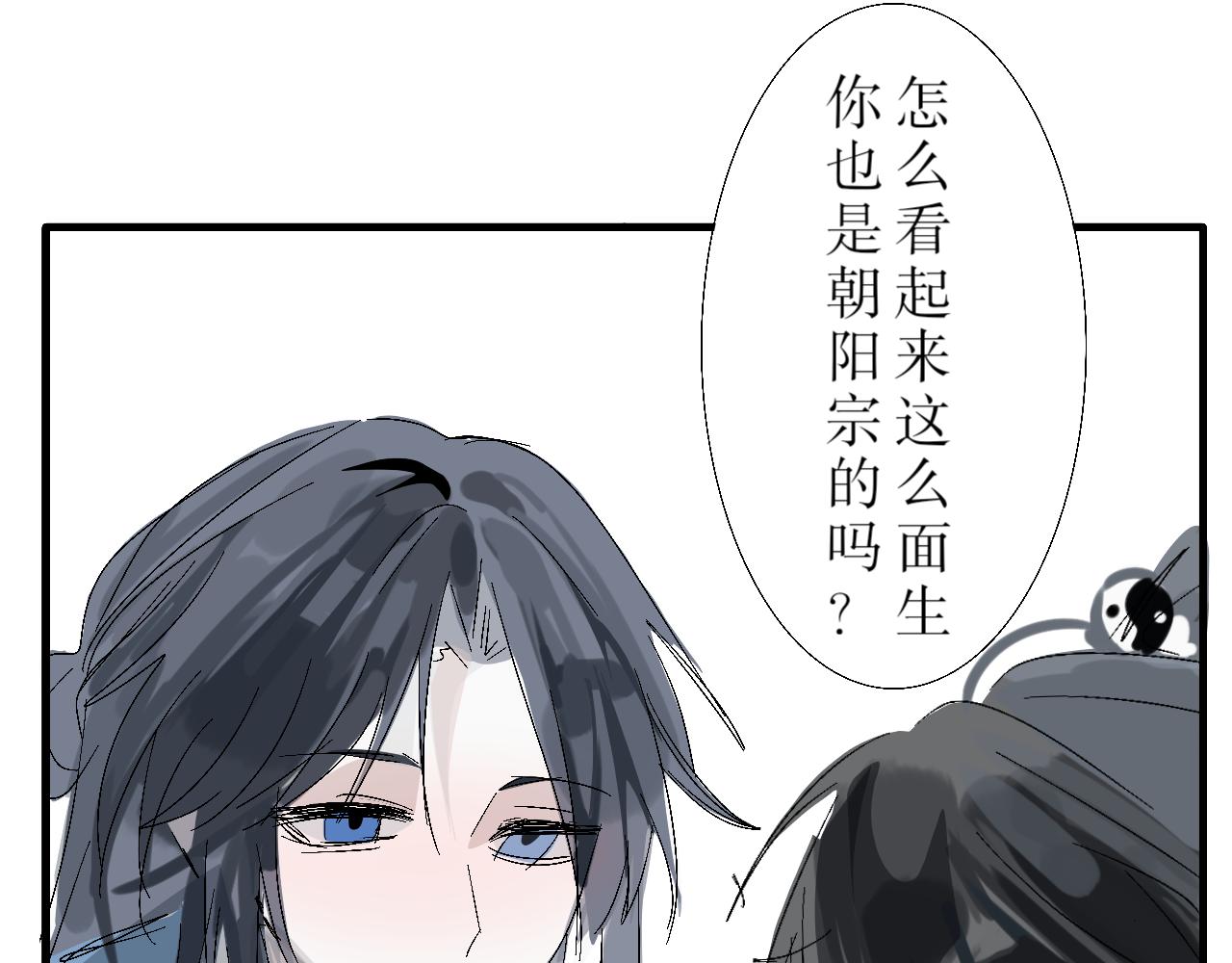 《臆想世界。》第六章 悲惨的大壮 第15页