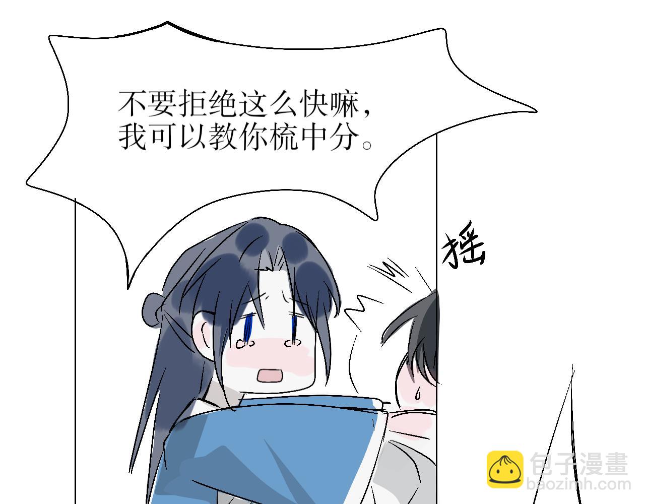 《臆想世界。》第六章 悲惨的大壮 第23页