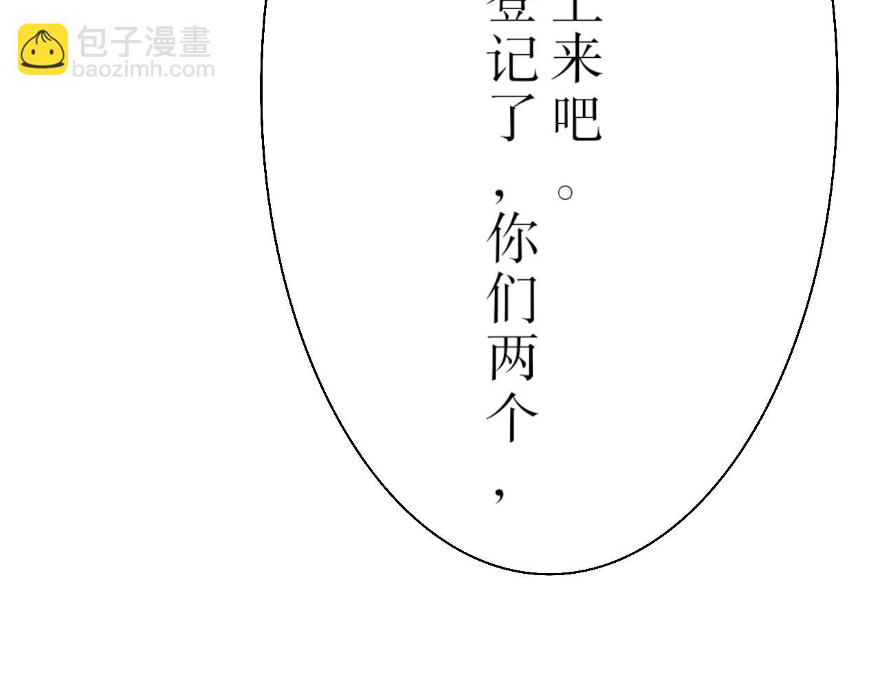 《臆想世界。》第六章 悲惨的大壮 第28页