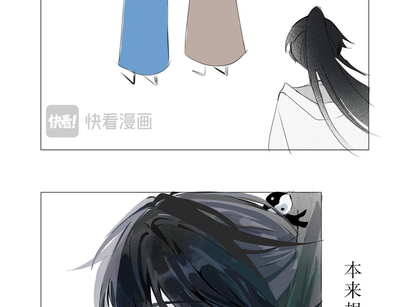《臆想世界。》第六章 悲惨的大壮 第30页