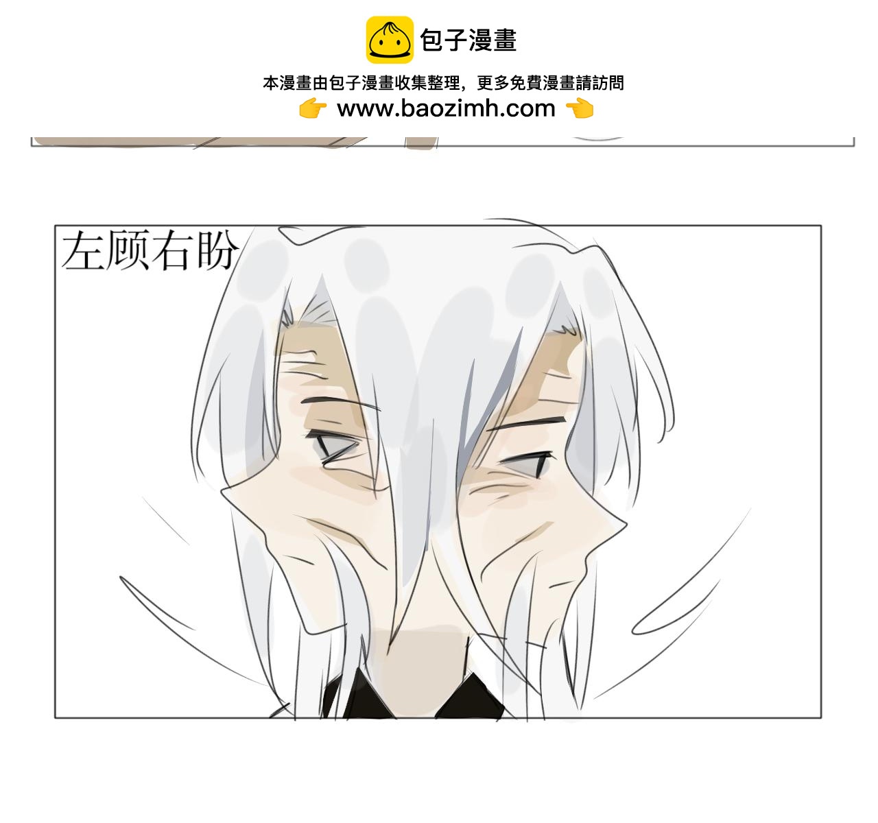 《臆想世界。》第六章 悲惨的大壮 第34页