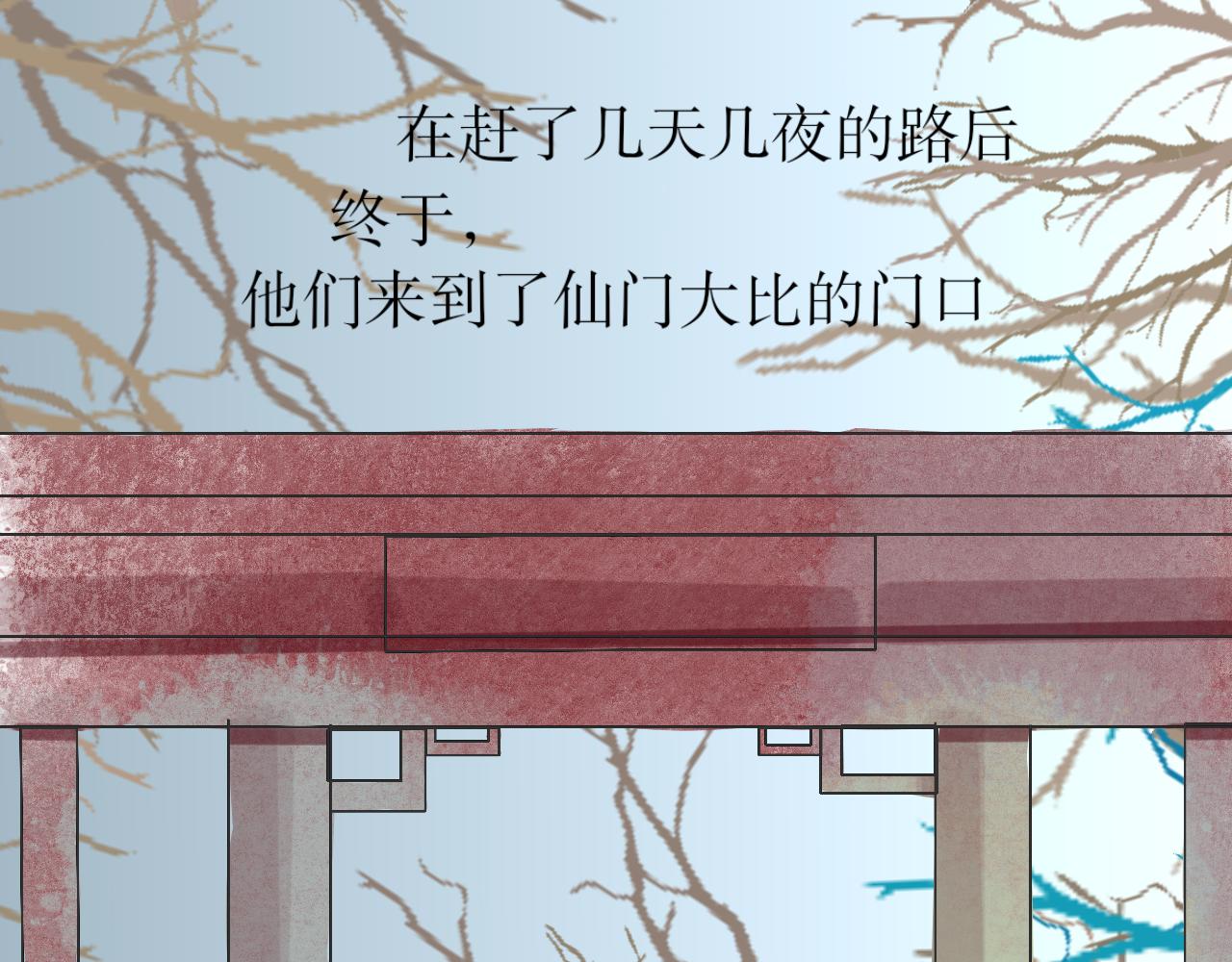 《臆想世界。》第六章 悲惨的大壮 第5页