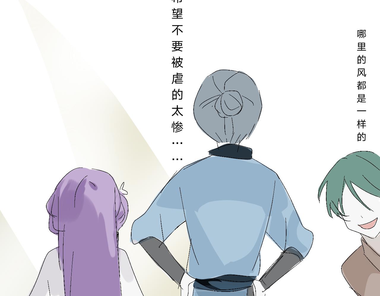 《臆想世界。》第六章 悲惨的大壮 第9页