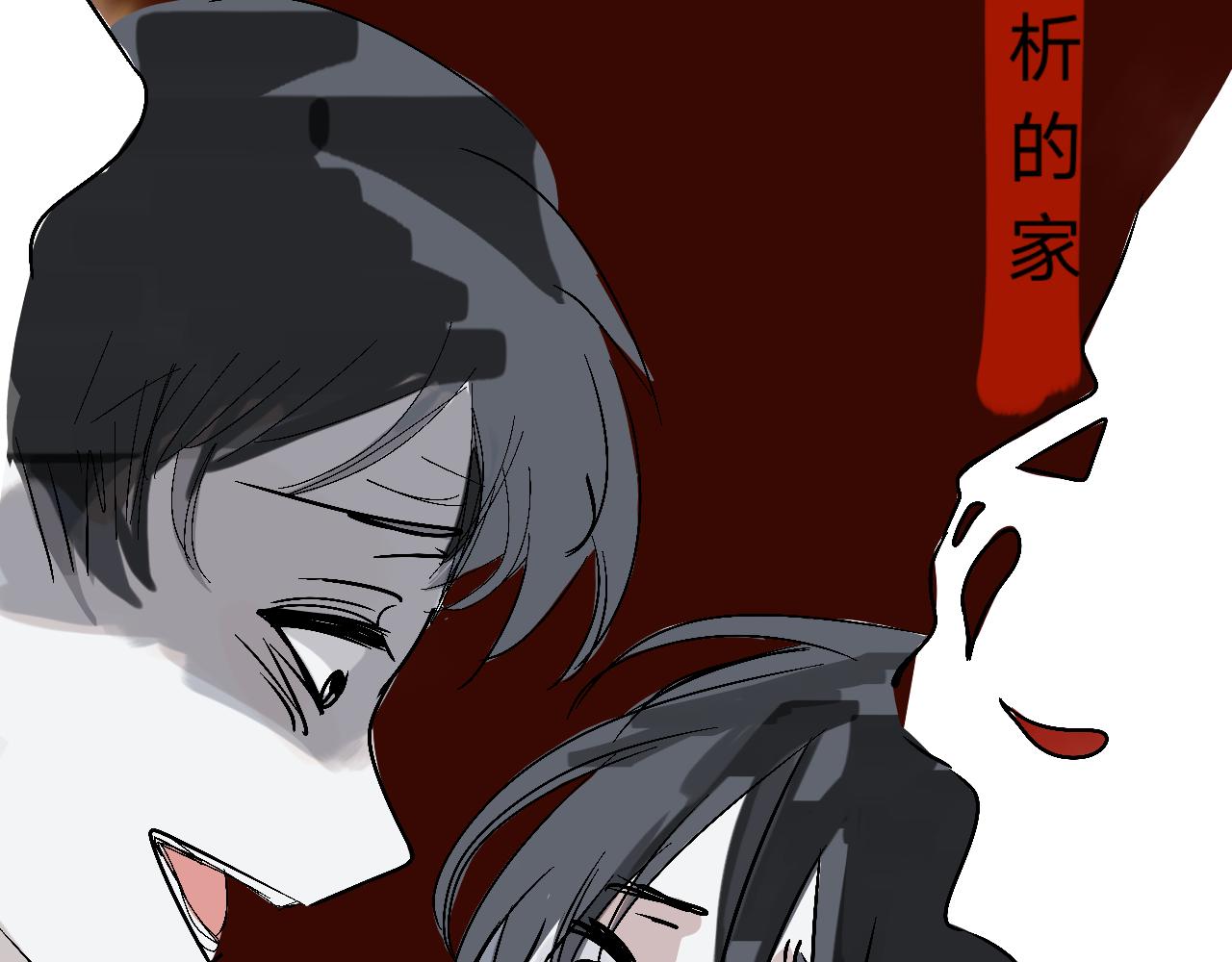 《臆想世界。》第四章 回忆 第11页