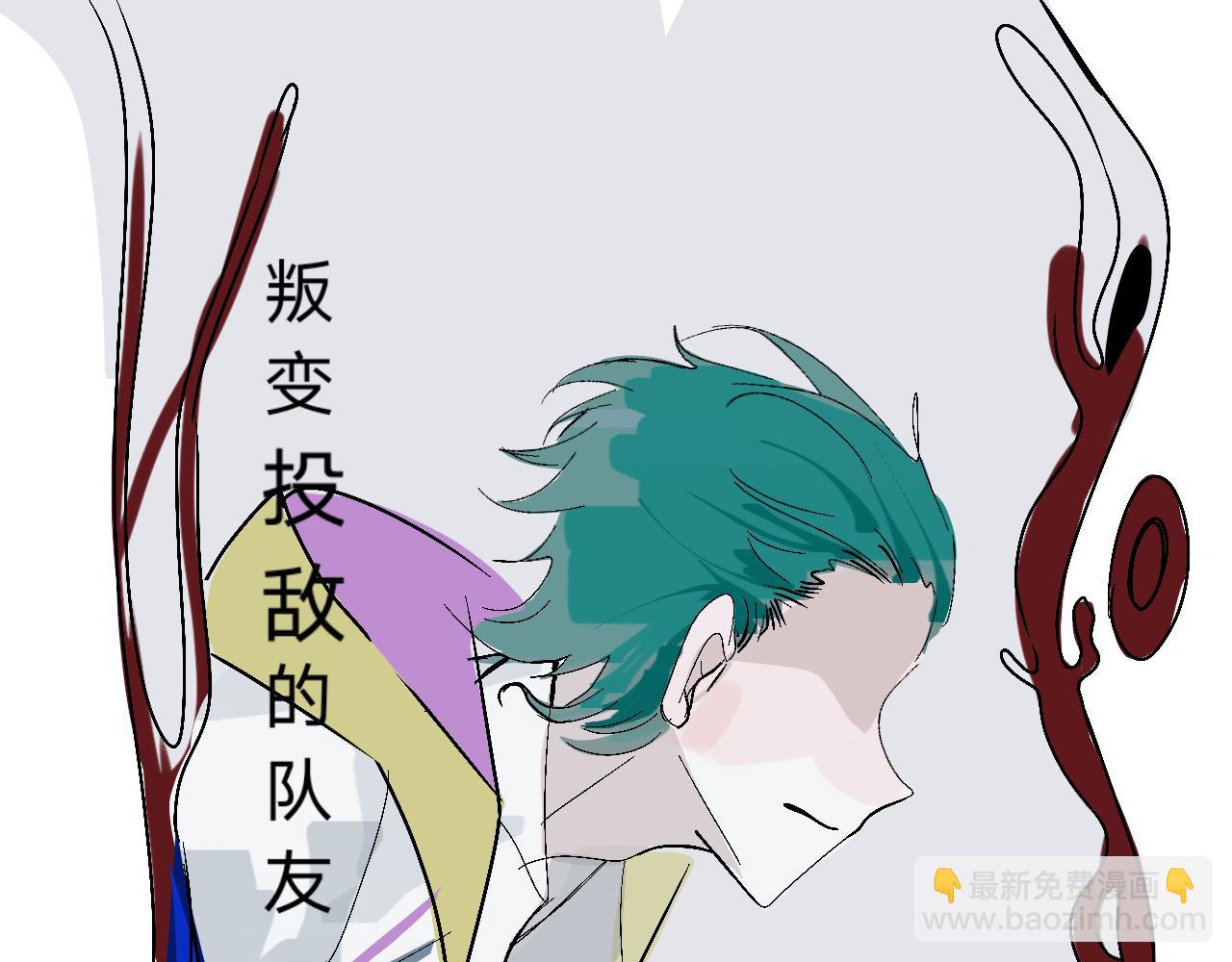 《臆想世界。》第四章 回忆 第15页