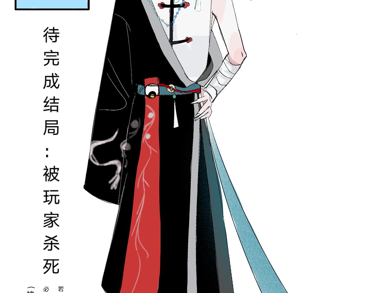 《臆想世界。》第四章 回忆 第28页