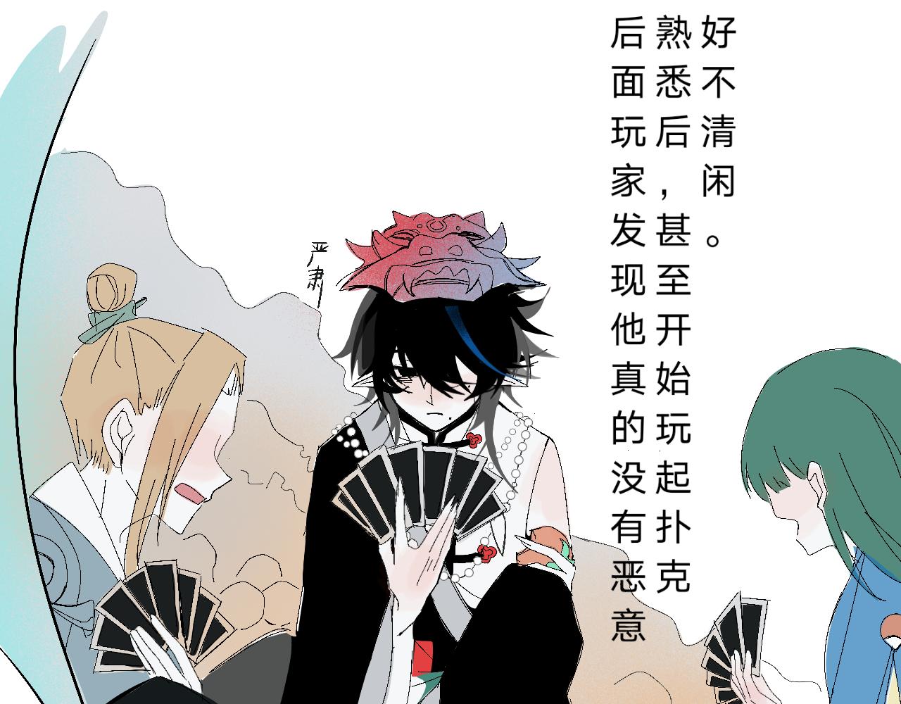 《臆想世界。》第四章 回忆 第33页