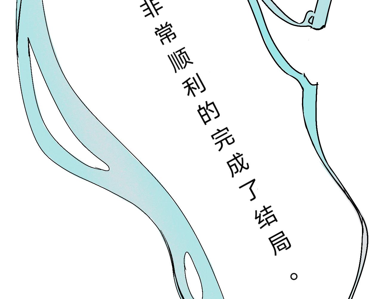 《臆想世界。》第四章 回忆 第35页