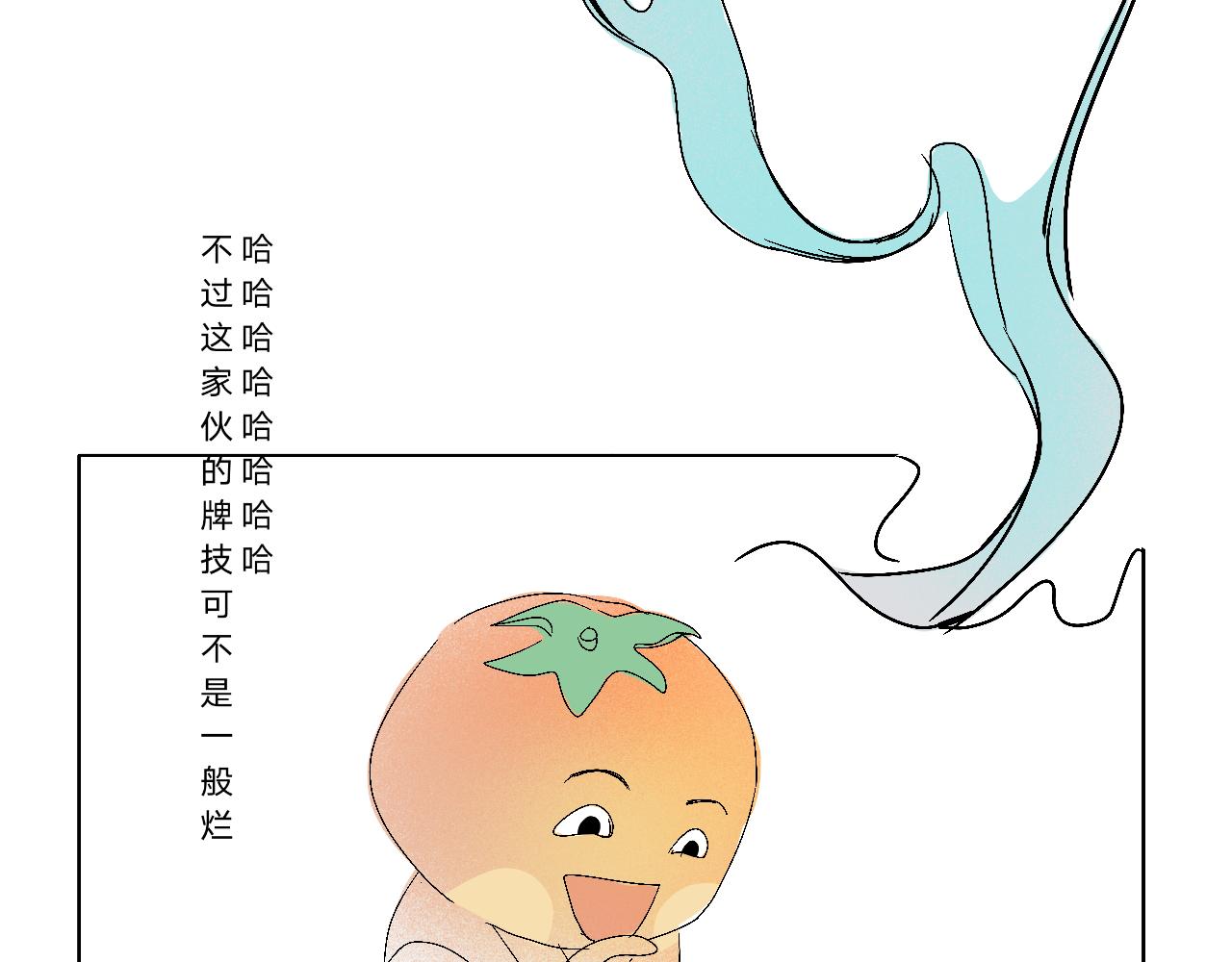 《臆想世界。》第四章 回忆 第36页