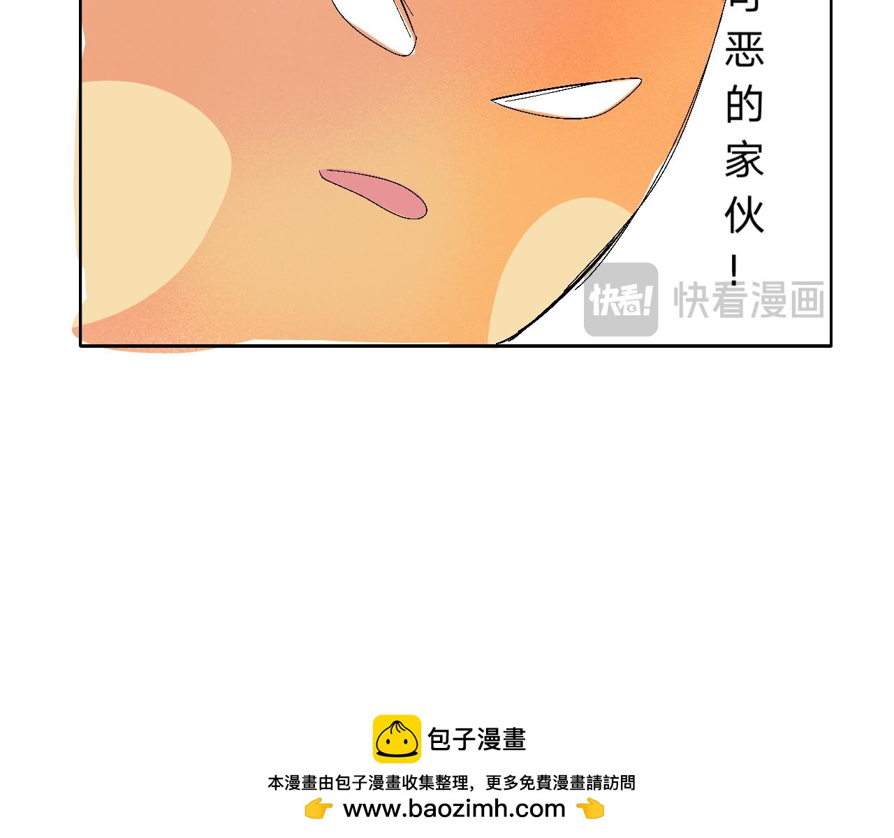 《臆想世界。》第四章 回忆 第38页