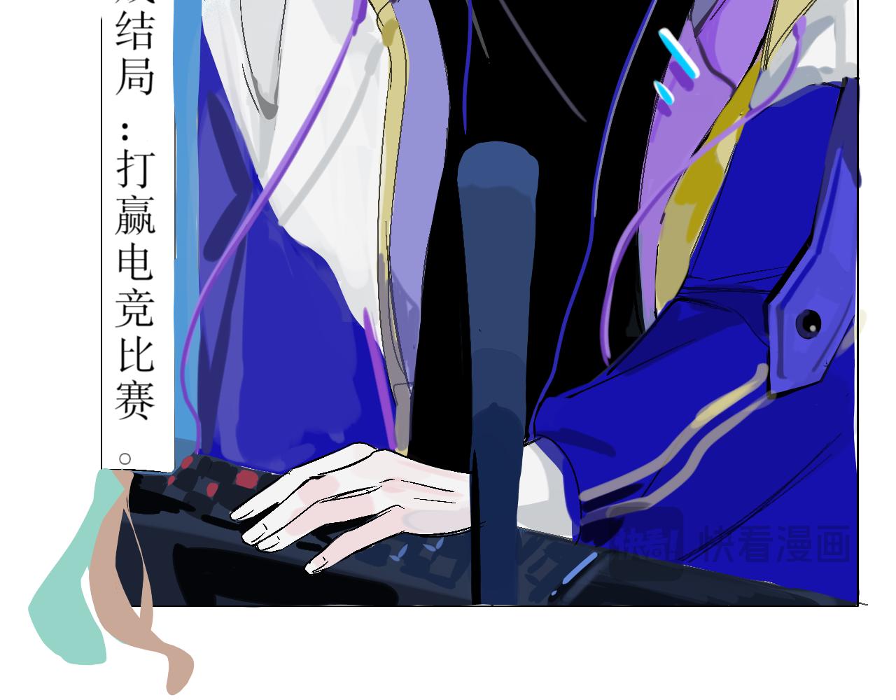 《臆想世界。》第四章 回忆 第8页