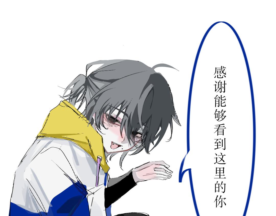 《臆想世界。》第五章 启程 第41页