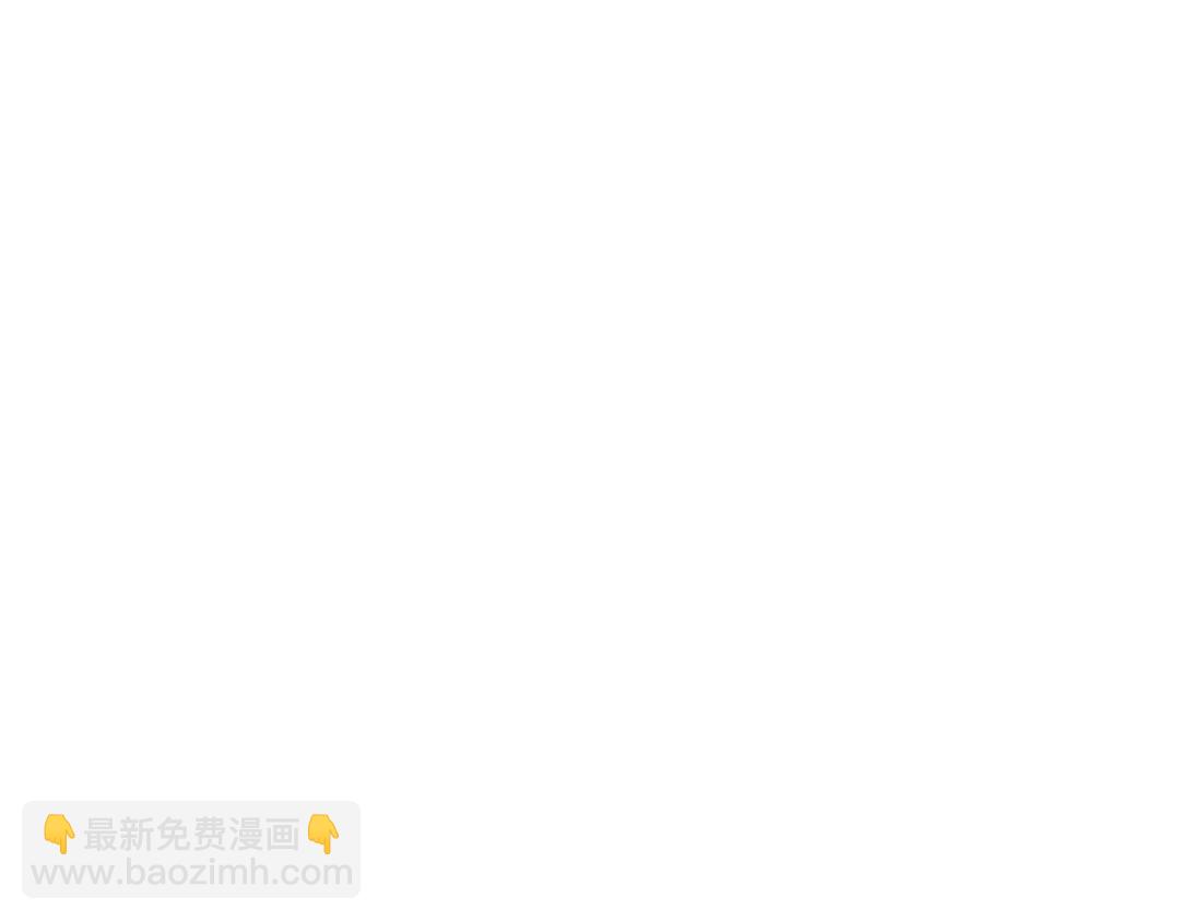 《臆想世界。》第五章 启程 第39页